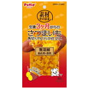 ◇ペティオ 素材そのまま生後3ヶ月からのさつまいも角切りやわらか仕立て60g