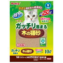 ◇ペティオ ガッチリ固まる木の猫砂10L