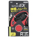 ◇ペティオ 犬用伸縮リードリールリードEXレッドM