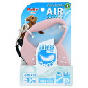 ◇ペティオ 犬用伸縮リードリールリードAIRパステルピンクベージュ