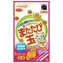 ◇スマック またたび玉オーラルケアささみ味12g