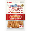 ◇マルカン(サンライズ) SHG-081ゴン太の歯磨き専用おやつ牛アキレス50g
