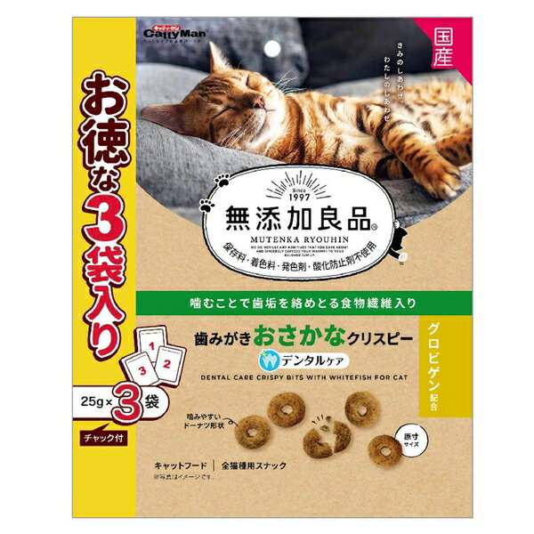 ◇ドギーマンハヤシ 無添加良品歯みがきおさかなクリスピー25g×3袋 | キャティーマン 猫おやつ 無添加 ..