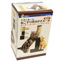 ◇ドギーマンハヤシ モダンルームねこすり爪みがきポール