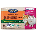 ◇エステー ニャンとも清潔トイレ 脱臭・抗菌シート 複数ねこ用8枚