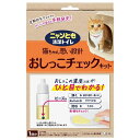 ◇エステー ニャンとも清潔トイレ おしっこチェックキット
