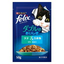 ◇ネスレ日本 12576341ピュリナフィリックスパウチダブルのおいしさツナ&白身魚50g