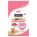 ◇ペットライン 新メディコートお腹から健康サポート子いぬ 900g