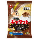 ◇ペットライン キャネットチップ フィッシュ 200g
