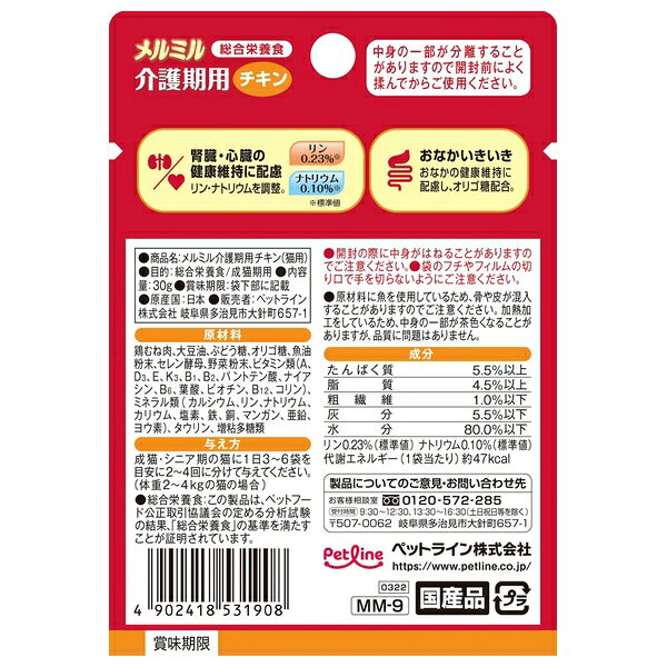 ���ڥåȥ饤�� ���ߥ�����ѥ����� 30g | ���ߥ� ������ ������ ǭ�ѥա��� �����åȥա��� ���˥�ǭ �ա��ɥڡ����� ���˥��ա��� ǭ����� ������� ������ܿ� �ڥåȥա��� �ܤ���� ���ꥴ�� �ӥ��ߥ� ������� ����ʴ�� ���ʴ�� ���μ夤ǭ �������