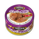 ◇ペットライン Nごちそうタイム牛レバー角切り 80g