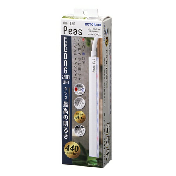 ◇寿工芸 KOTOBUKI ミニLEDピースロング200ホワイト [4972814033870]