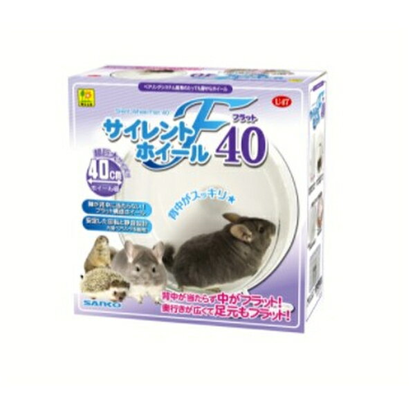 三晃商会 WILD サイレントホイール フラット40 [4976285304705]