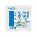 ◇ペッツルート 無添加やぎ*ミルク40g(10g×4袋)