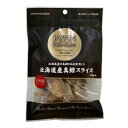 ◇アスク JAPANPREMIUM北海道産真鱈スライス35g