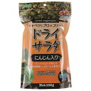 ◇アラタ ドライサラダ乳酸菌入りにんじん100g