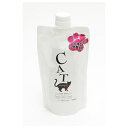 ◇B-blast ペットの消臭除菌スプレー猫専用詰替え用450ml