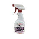 ◇カモス シプレールナチュラルペッツおしっこ対策消臭除菌クリーナー 500ml