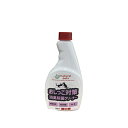 ◇カモス シプレールナチュラルペッツおしっこ対策消臭除菌クリーナー詰替 500ml