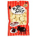 ◇Bloom 1033わんこのクッキー松阪牛入り80g