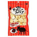 ◇Bloom 1034わんこのクッキー飛騨牛入り80g