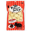 ◇Bloom 1036わんこクッキー近江牛入り80g