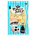 ◇Bloom 1044わんこのクッキージャージー牛乳&フルーツミックス80g