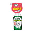 ◇エステー エステーペット実感消臭スプレー猫用本体フレッシュグリーンの香り270ml