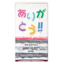 ◇カメヤマ ありがとうキャンドルギフトミニ300