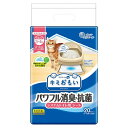 ◇大王製紙 キミおもいパワフル消臭・抗菌システムトイレ用シート3-4日用20枚