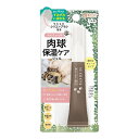 ◇ビューティーワールド NHG1000森のトンネル肉球保湿ジェル