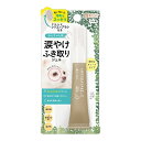 ◇ビューティーワールド NYG1000森のトンネル涙やけふき取りジェル