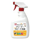 ◇マルカン DA-419ニオレストクリーナースピード消臭700ml