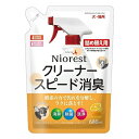 ◇マルカン DA-420ニオレストクリーナースピード消臭詰め替え用680ml