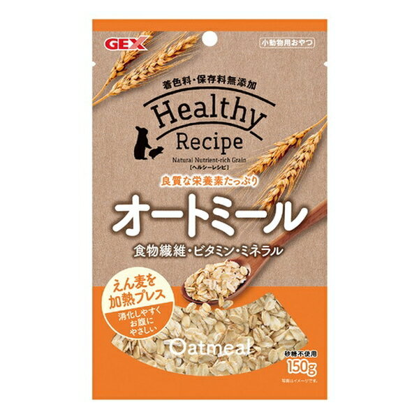 ◇ジェックス ヘルシーレシピオートミール150g