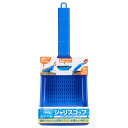 ◇水作 ジャリスコップコケクロス入り砂利取り