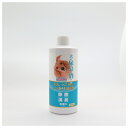 ◇ニチドウ 犬の尿臭を消す消臭剤詰替用250ml