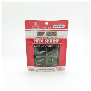 ◇ニチドウ メディシュリンプ40g | シュリンプフード メディシュリンプ プレミアムフード 観賞魚フード 熱帯魚フード エビフード 高嗜好性フード ペット用フード 水質浄化 フィッシュフード ニチドウ 観賞魚エサ 沈下性フード エビ餌 ビーシュリンプ 食性研究