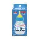 ◇森乳サンワールド 哺乳器イソプレンゴム・細口乳首120ml