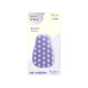 ◇ペッツルート ラバーブラシ