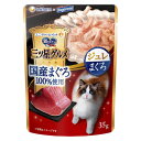 ◇ユニ・チャーム 銀のスプーン三ツ星グルメパウチ国産まぐろ100%使用ジュレまぐろ35g