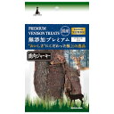 ◇ペティオ アドメイト 無添加プレミアム 鹿肉ジャーキー 30g