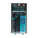 ◇寿工芸 KOTOBUKI コンパクトオート42W