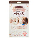 ◇シヤチハタ ぺたっち犬猫用 あか