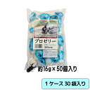 【まとめ買い】KBファーム プロゼリー 約16g×50個入り 1ケース30袋入【消費期限:2026/3/28】