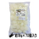 KBファーム プロゼリー 約18gワイドカップ 70個入り | 昆虫ゼリー クワガタ カブトムシ 餌 エサ【消費期限:2026/3/14】