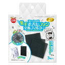 ◇マルカン ミニマルランド バードパレス 集毛すぎたファン 交換フィルター 3枚入