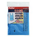 ◇ペティオ Letswalkうんち袋 30枚入