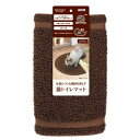 ◇ペティオ YPnecoco 猫トイレマット ブラウン
