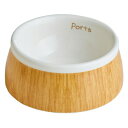 ◇ペティオ 犬用食器 Porta 木目調 陶器食器 Sサイズ